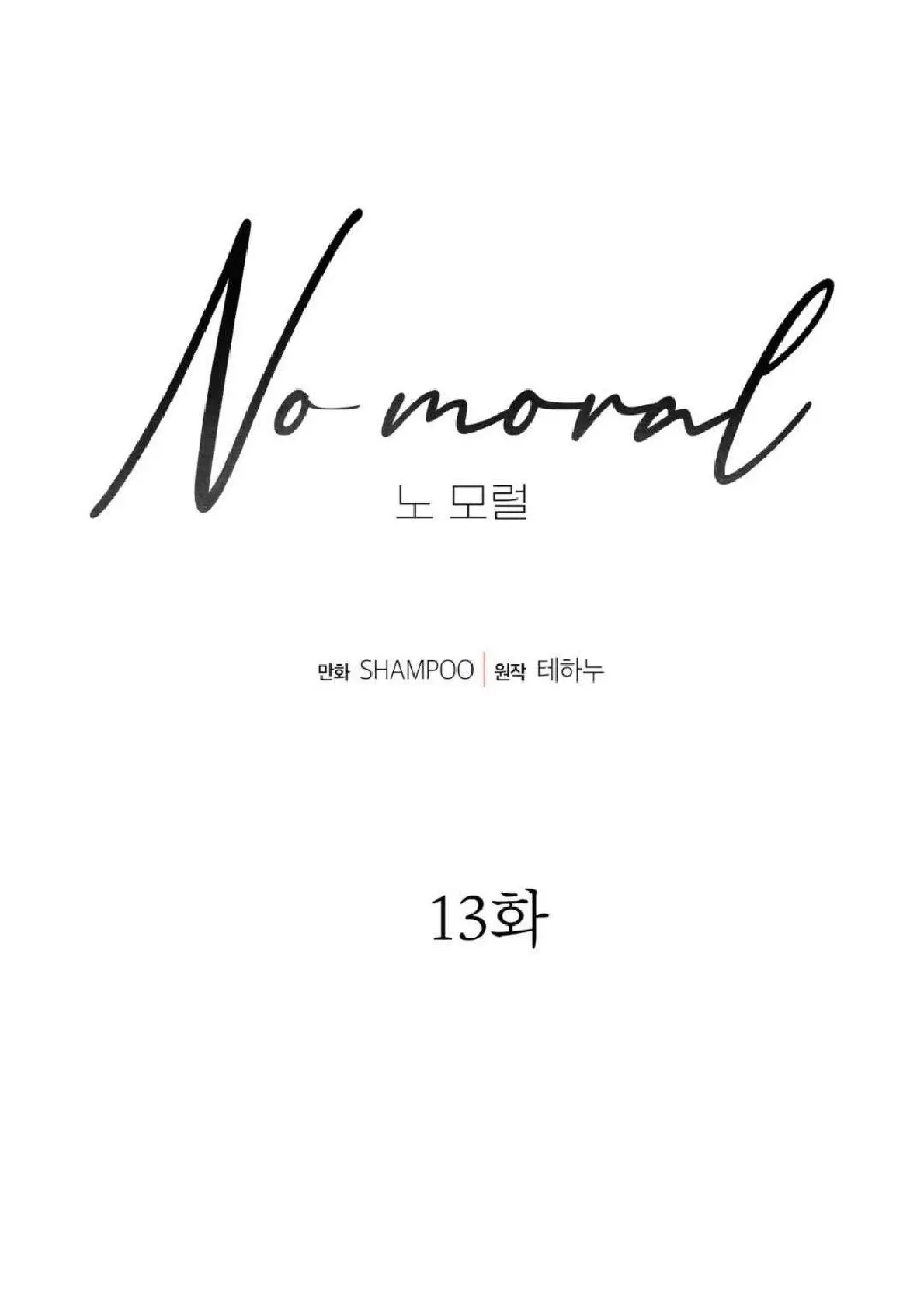 No Moral Capitulo 13 página 28