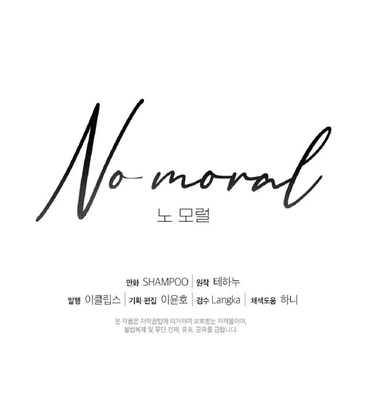 No Moral Capitulo 18 página 91