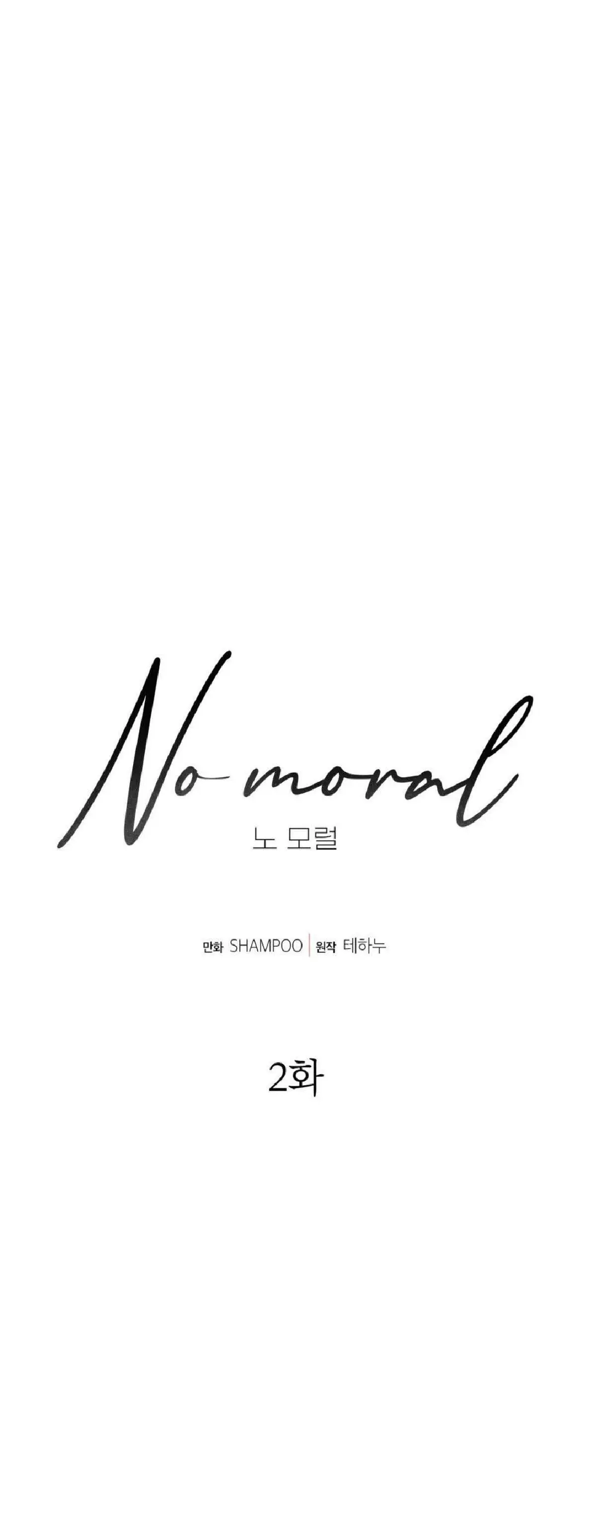 No Moral Capitulo 2 página 10