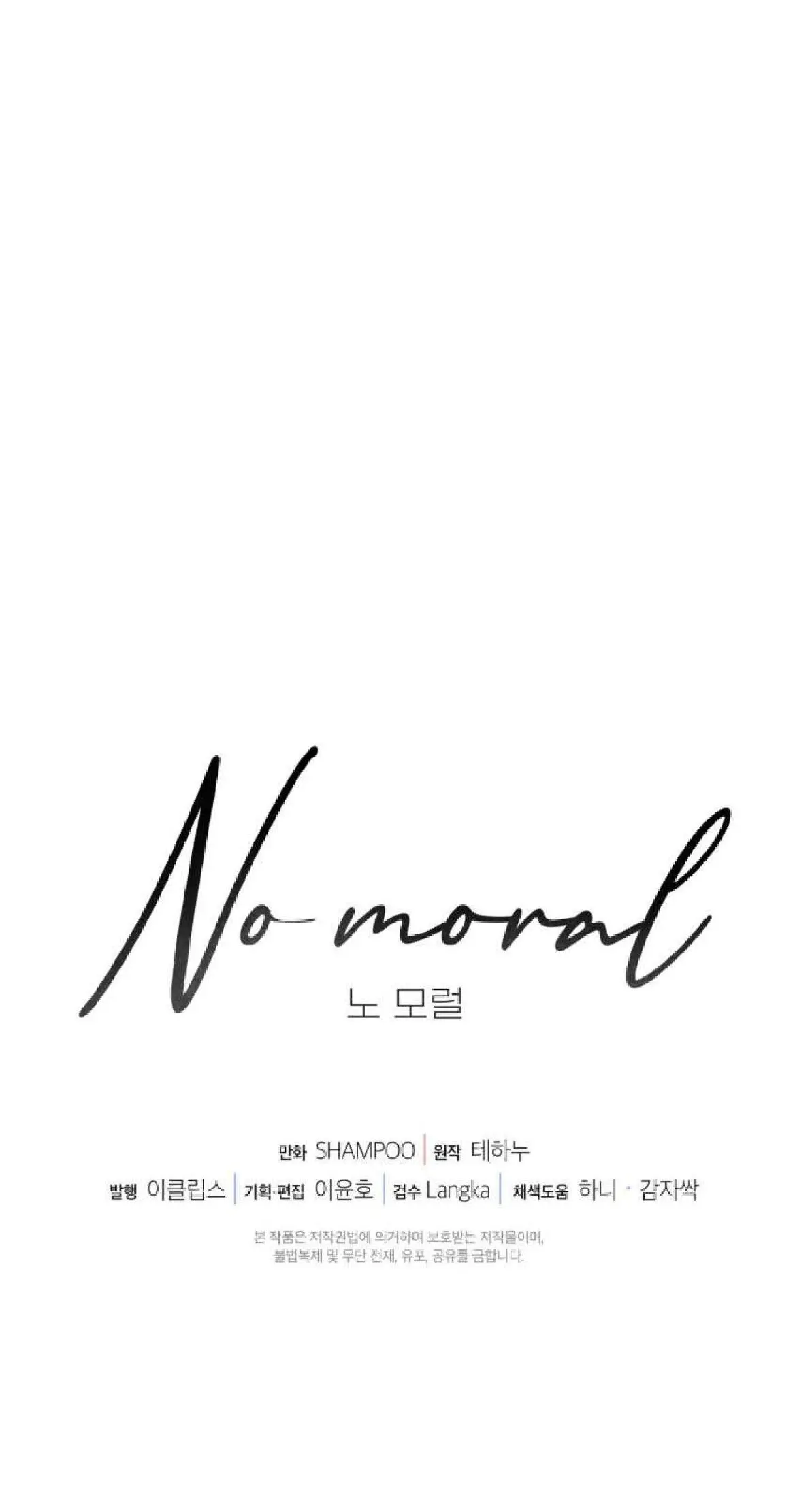 No Moral Capitulo 20 página 97
