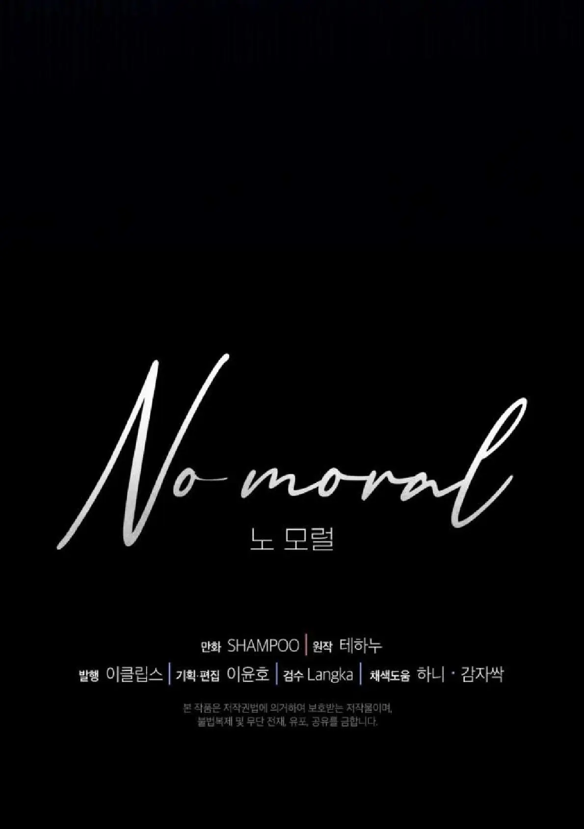No Moral Capitulo 22 página 86