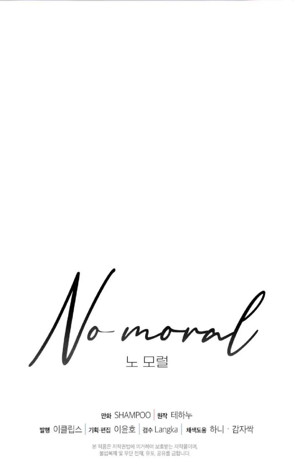 No Moral Capitulo 23 página 105