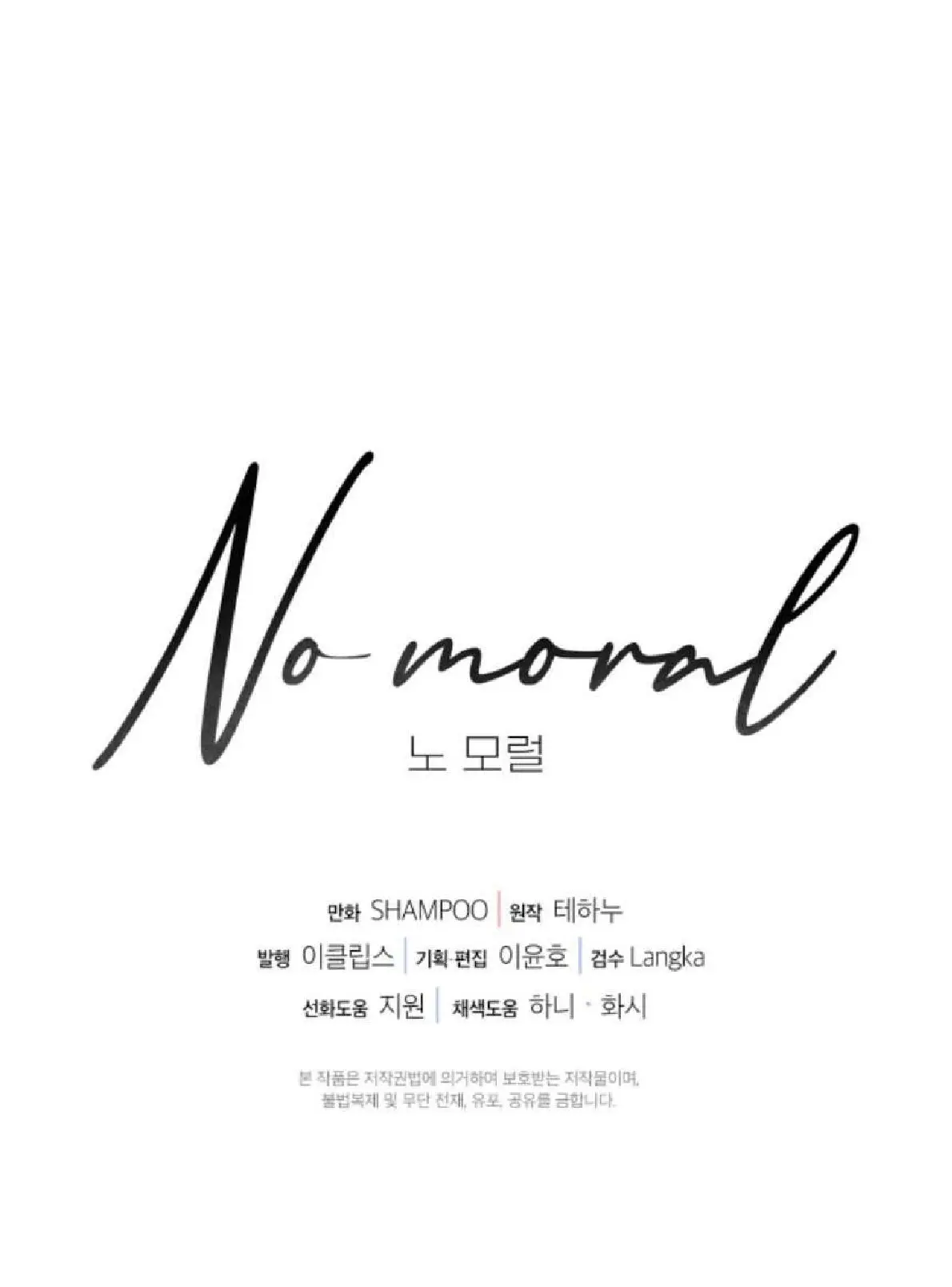 No Moral Capitulo 26 página 89