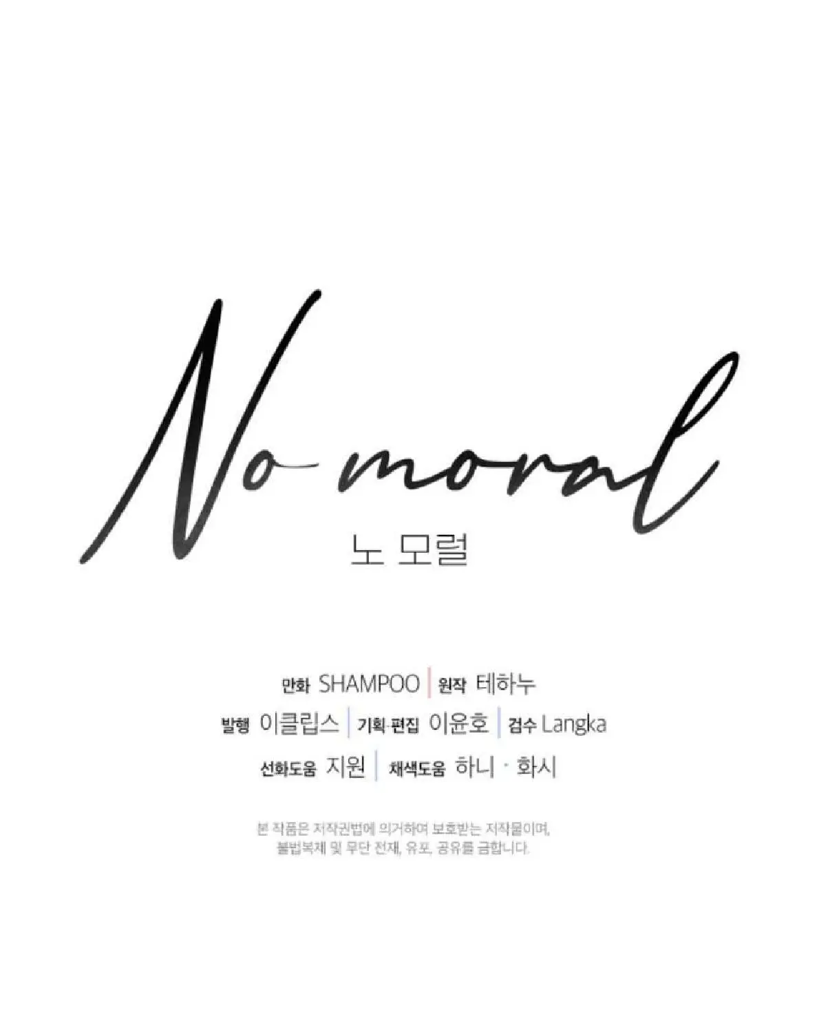 No Moral Capitulo 29 página 62