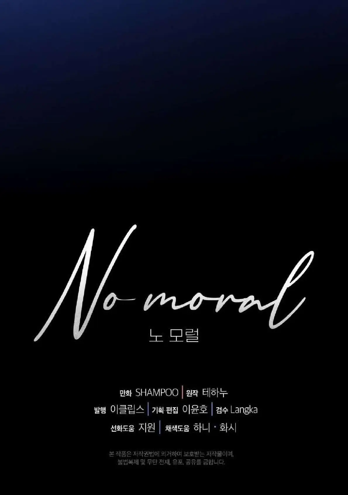 No Moral Capitulo 31 página 71