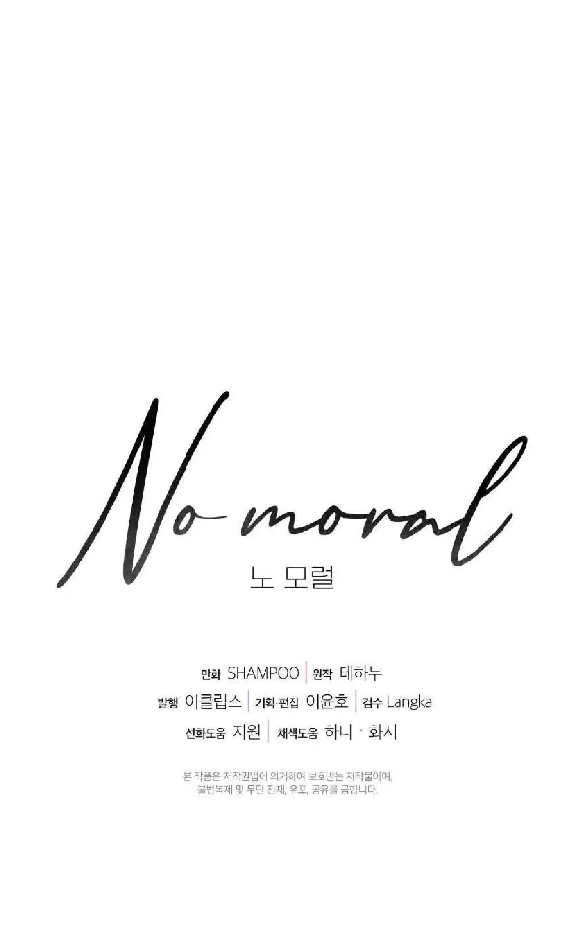 No Moral Capitulo 32 página 78