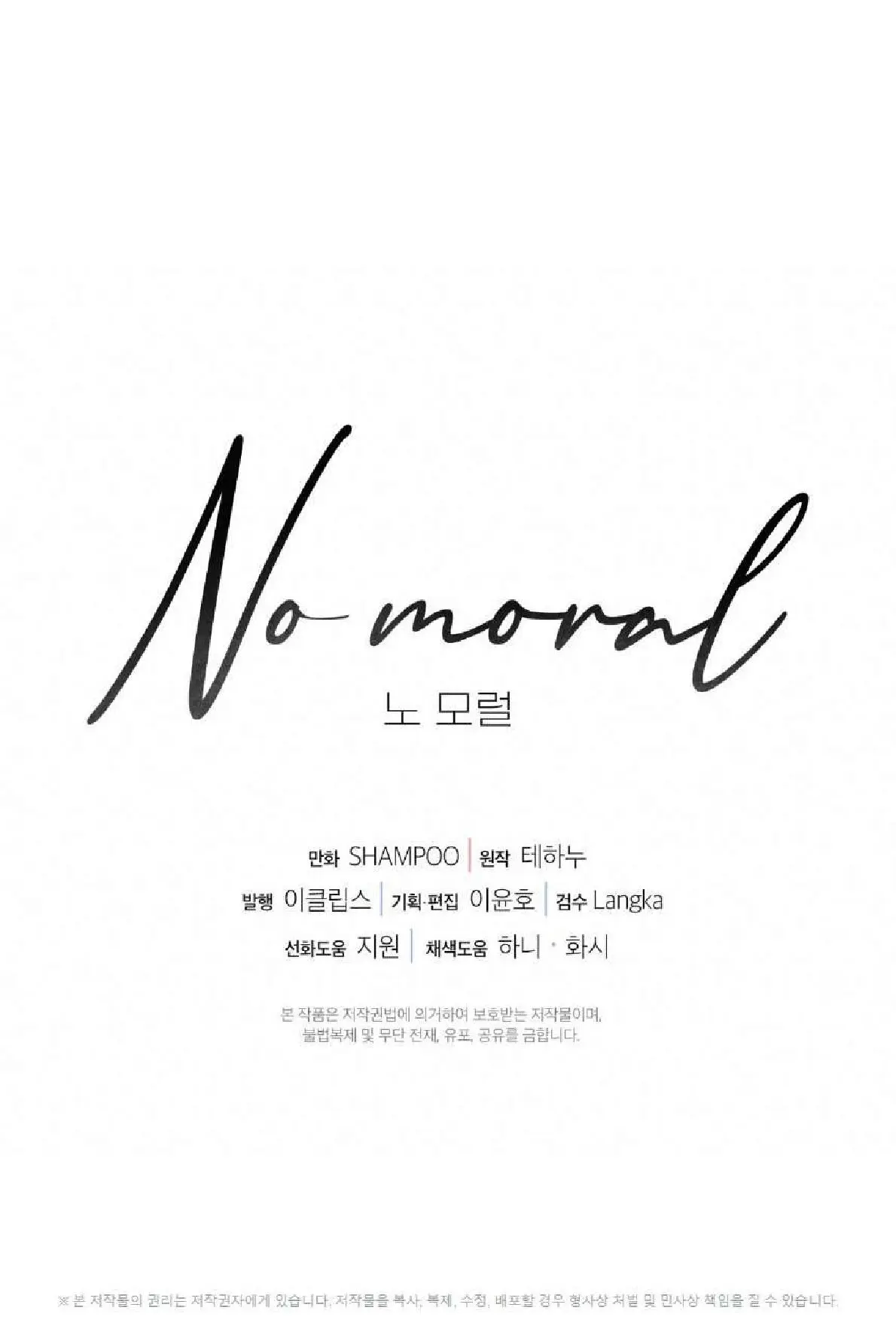 No Moral Capitulo 34 página 85