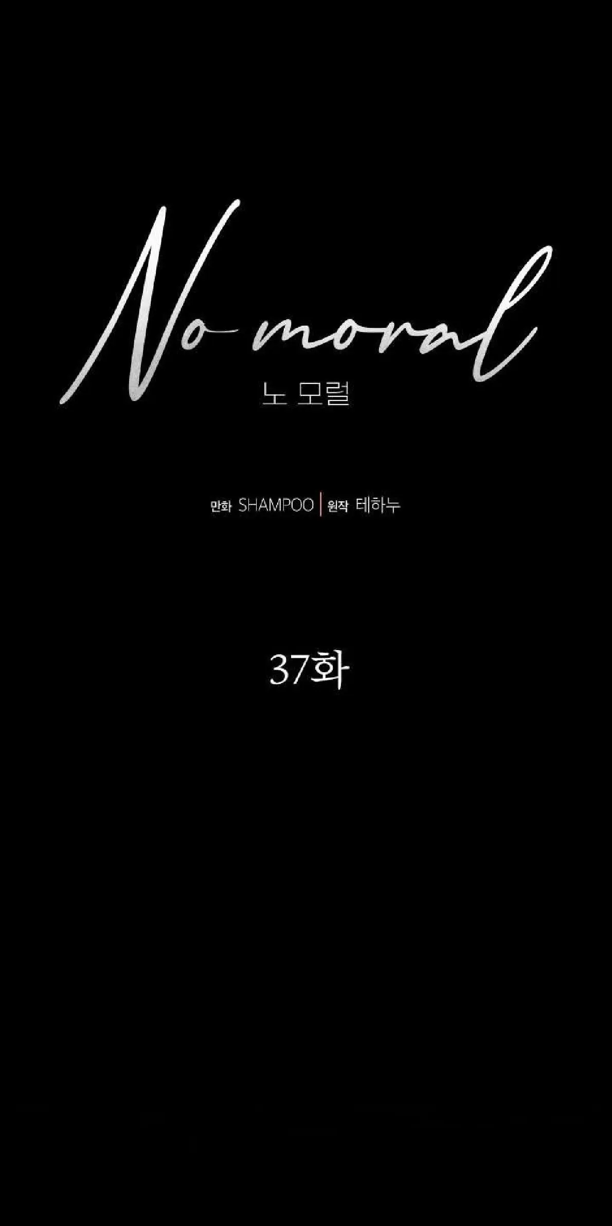 No Moral Capitulo 37 página 16