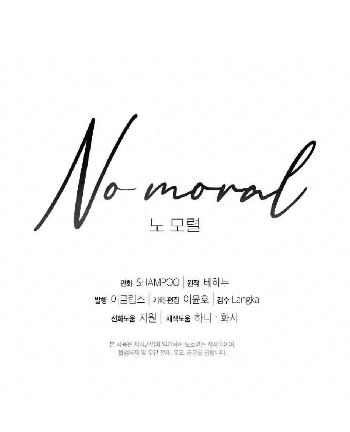 No Moral Capitulo 37 página 76