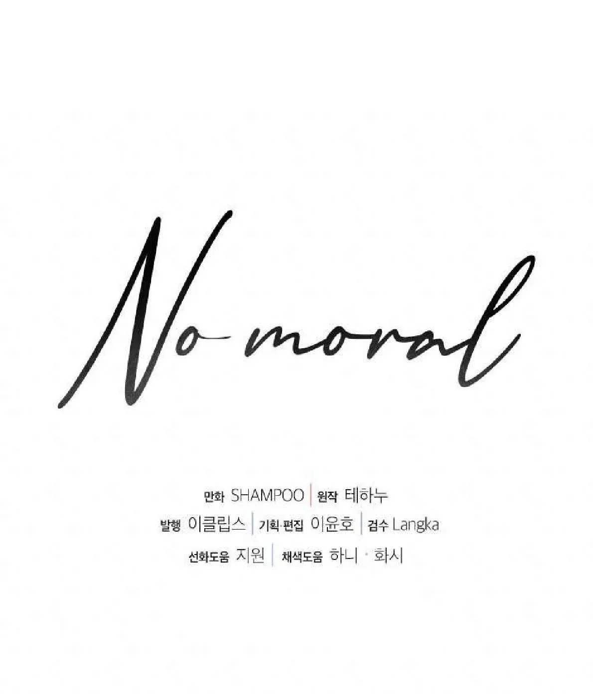 No Moral Capitulo 38 página 109