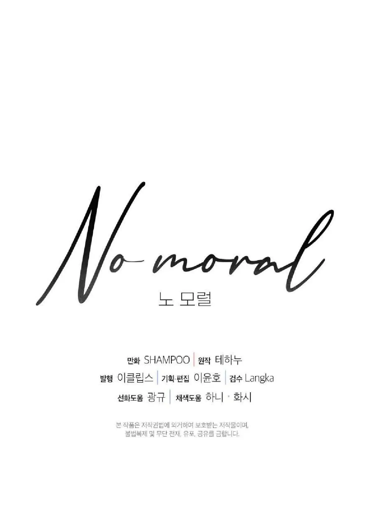 No Moral Capitulo 40 página 70