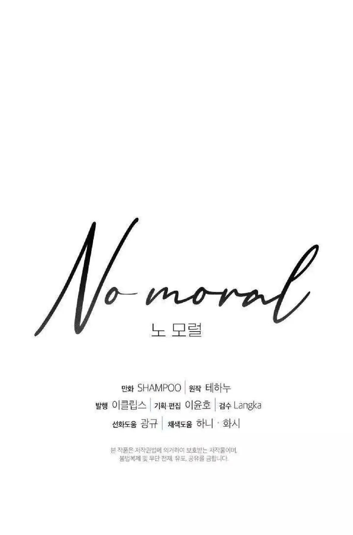 No Moral Capitulo 41 página 72