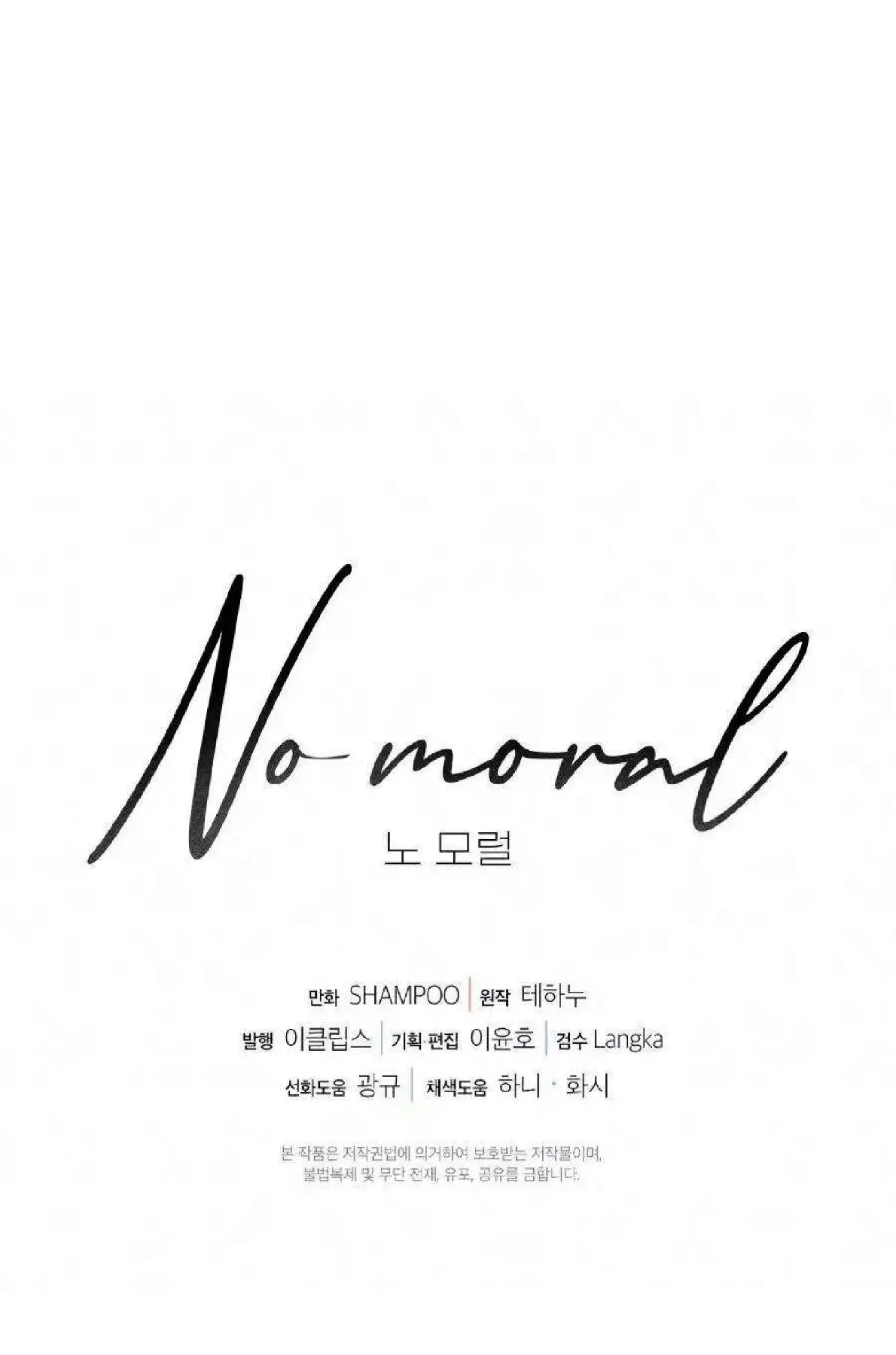No Moral Capitulo 42 página 67