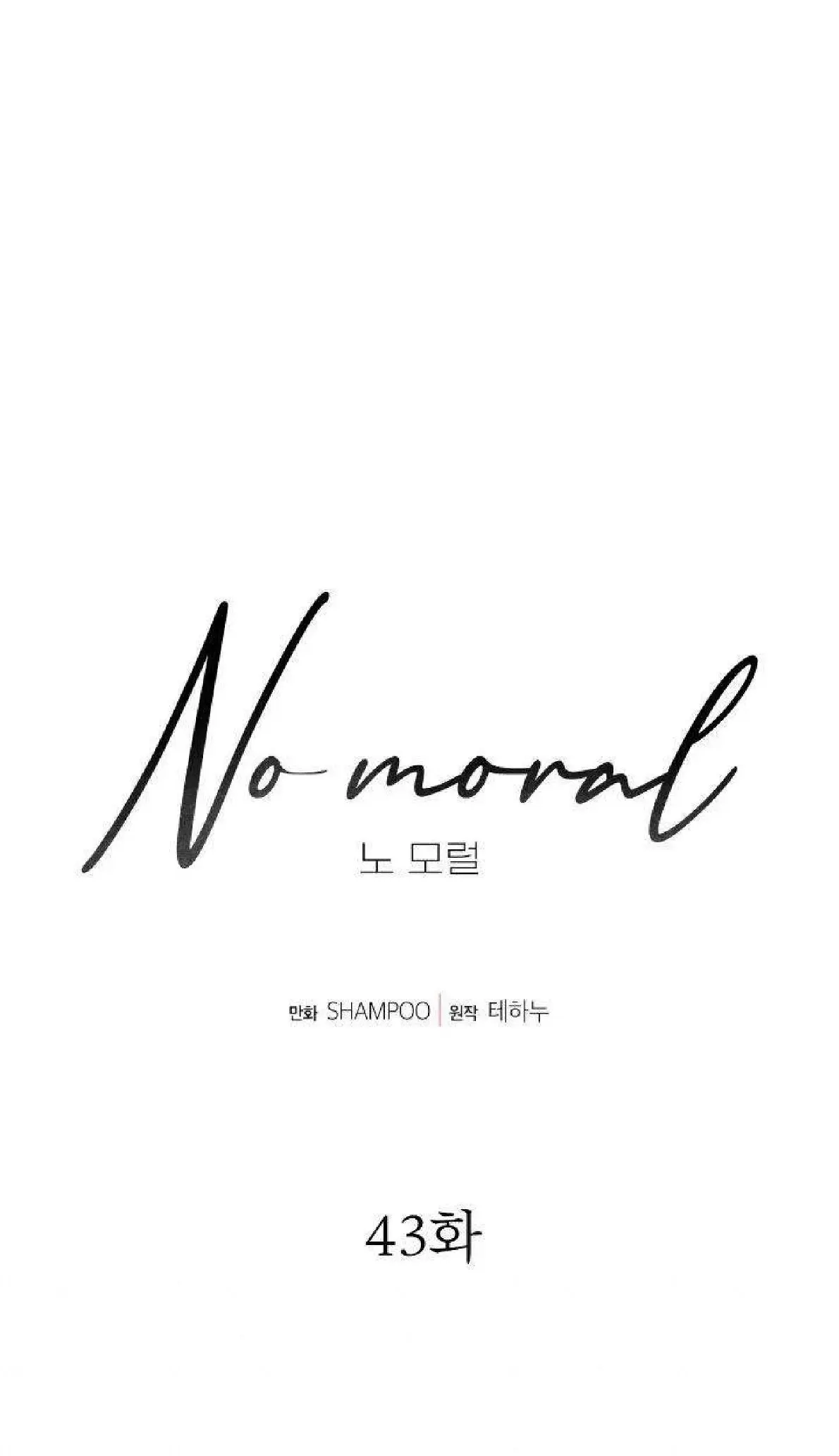 No Moral Capitulo 43 página 10