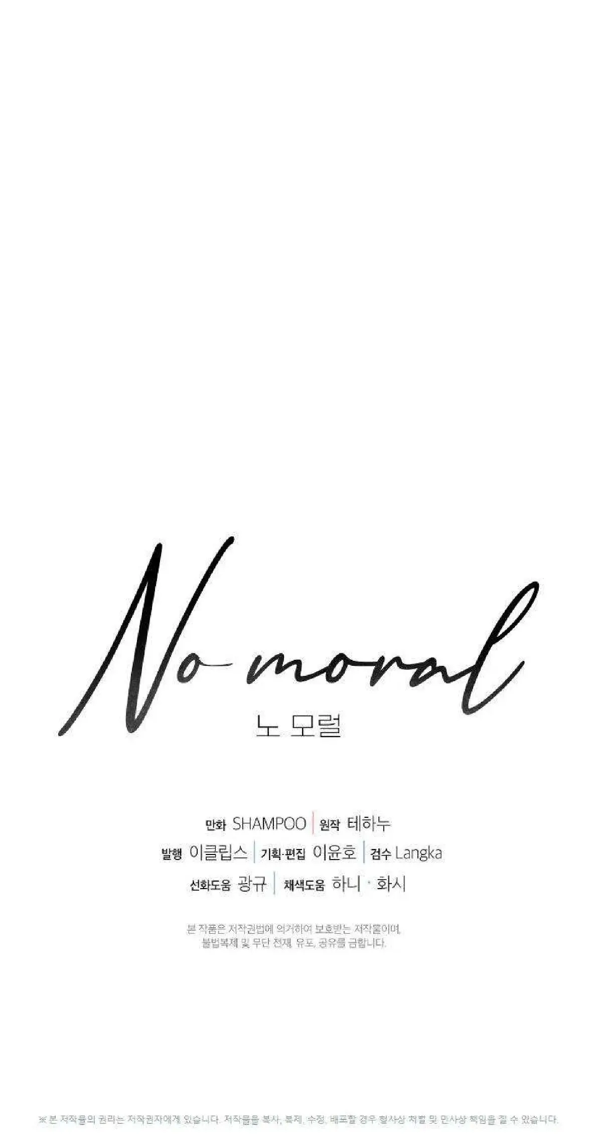 No Moral Capitulo 43 página 73