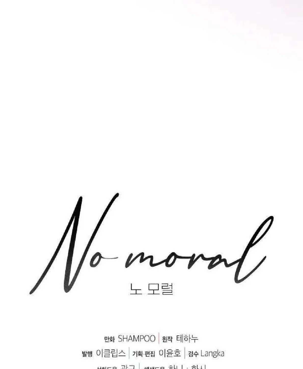 No Moral Capitulo 45 página 63