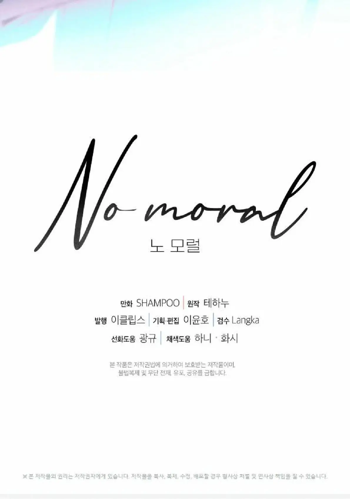 No Moral Capitulo 46 página 72