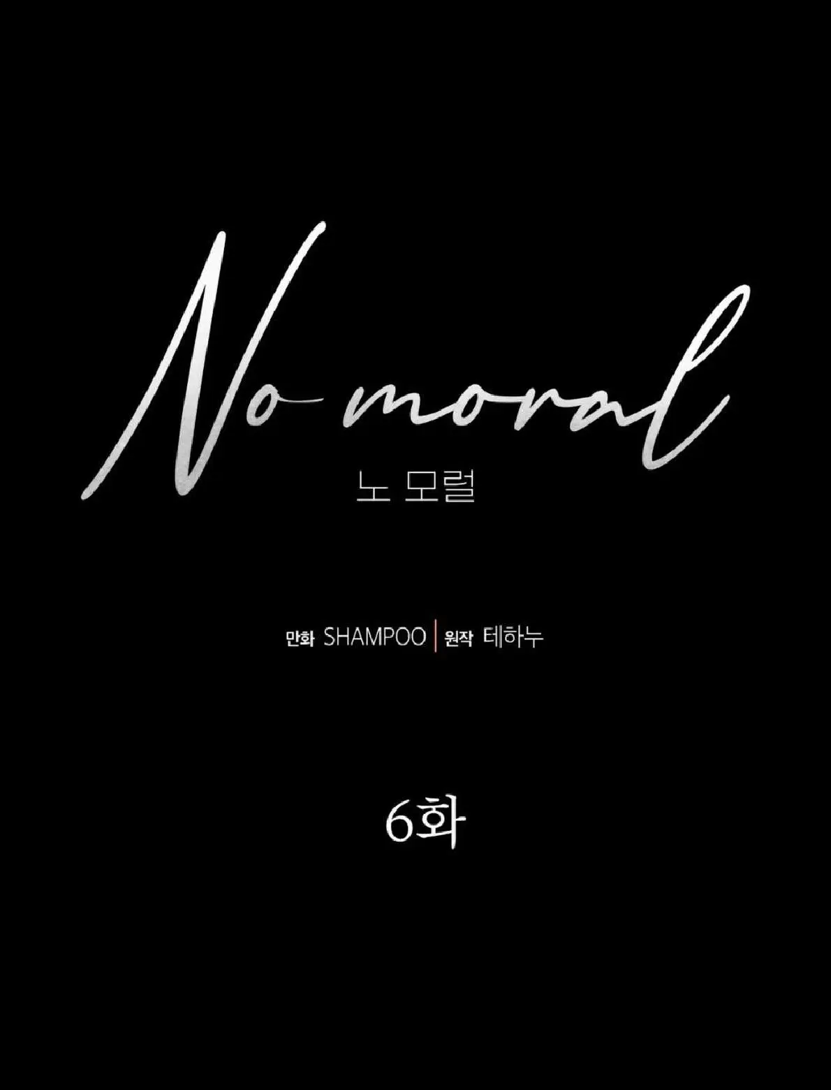 No Moral Capitulo 6 página 37