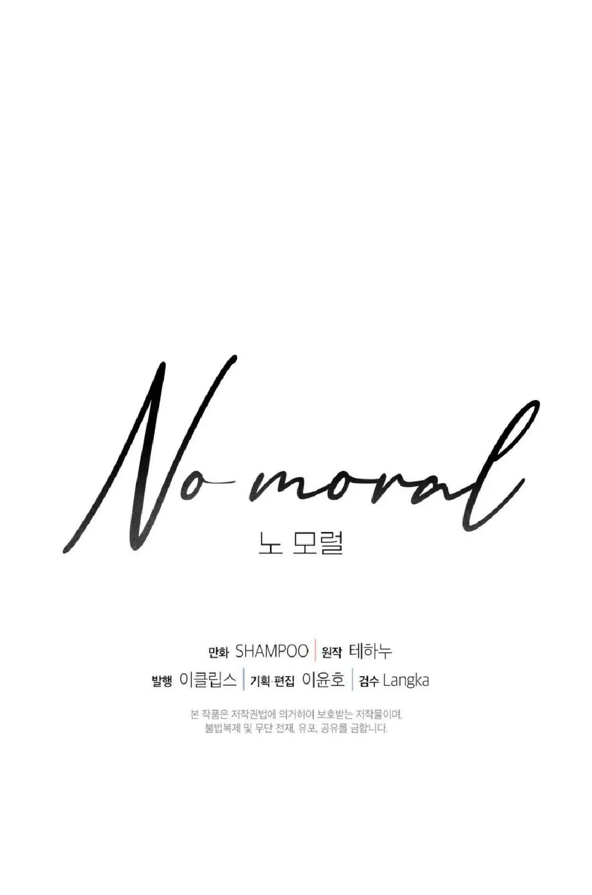 No Moral Capitulo 6 página 53