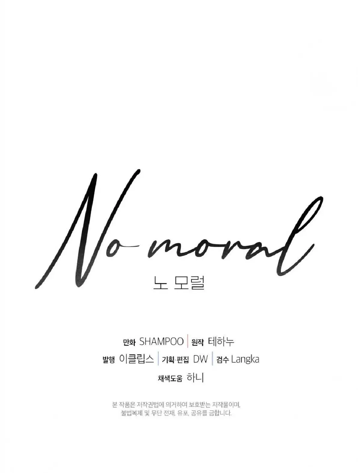 No Moral Capitulo 66 página 65