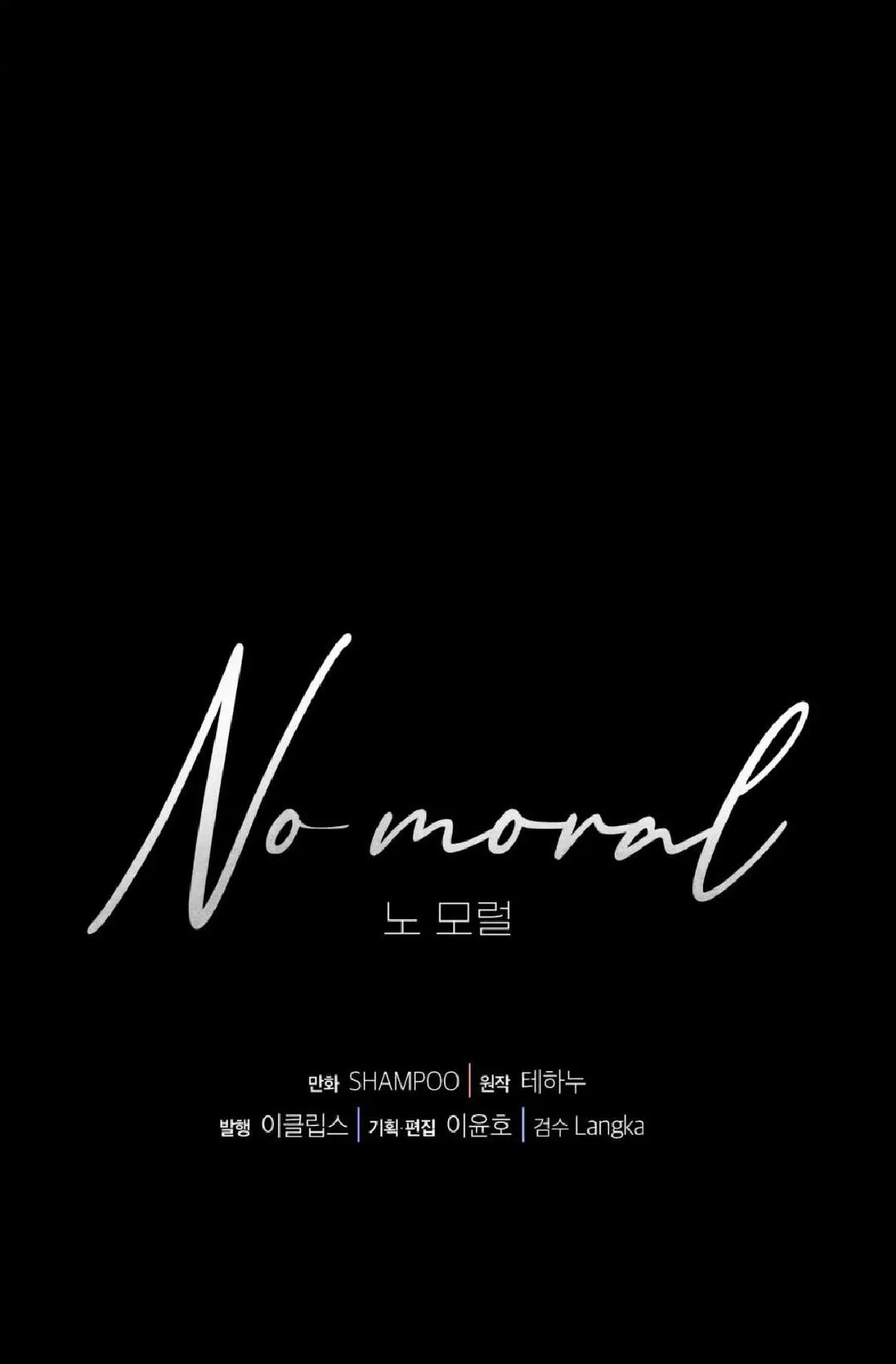 No Moral Capitulo 9 página 60