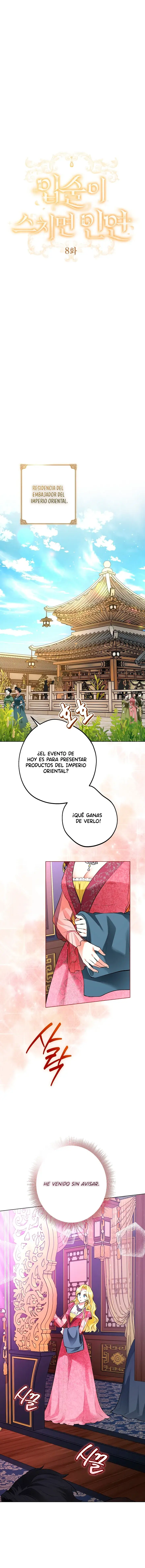 Cuando los labios se rozan, surge el destino Capitulo 8 página 5