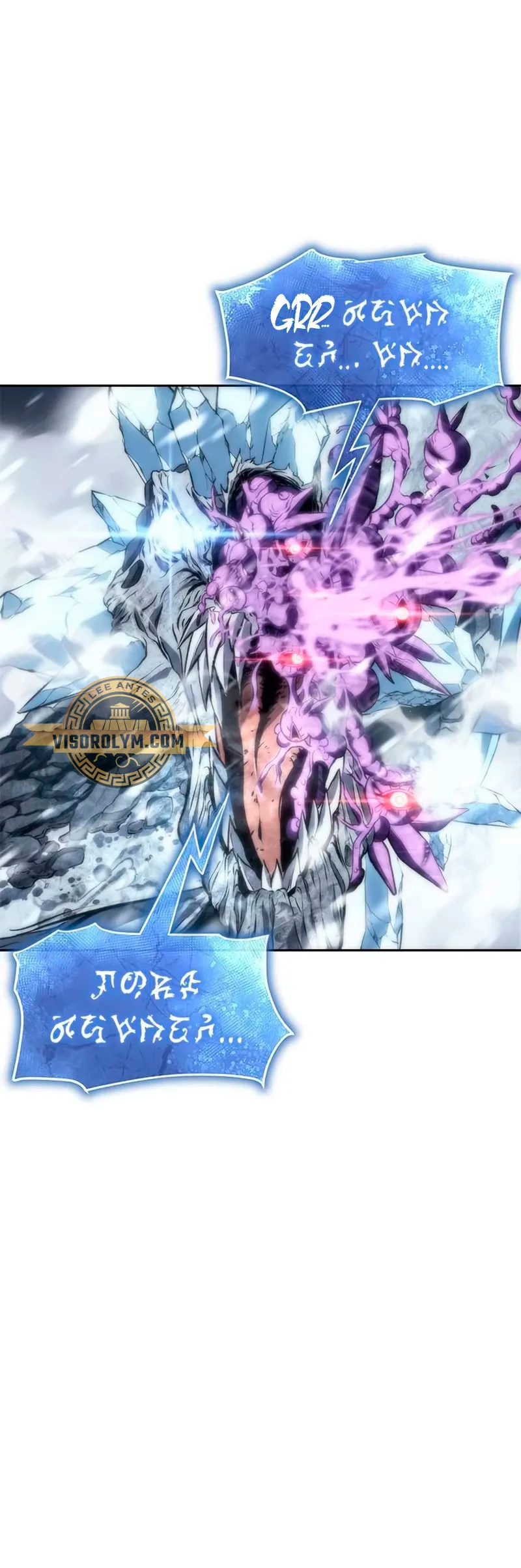Renuncié a ser el rey demonio Capitulo 11 página 72