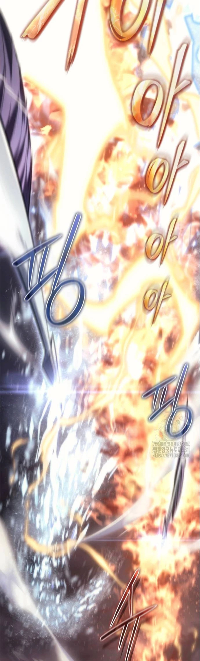 Renuncié a ser el rey demonio Capitulo 16 página 16