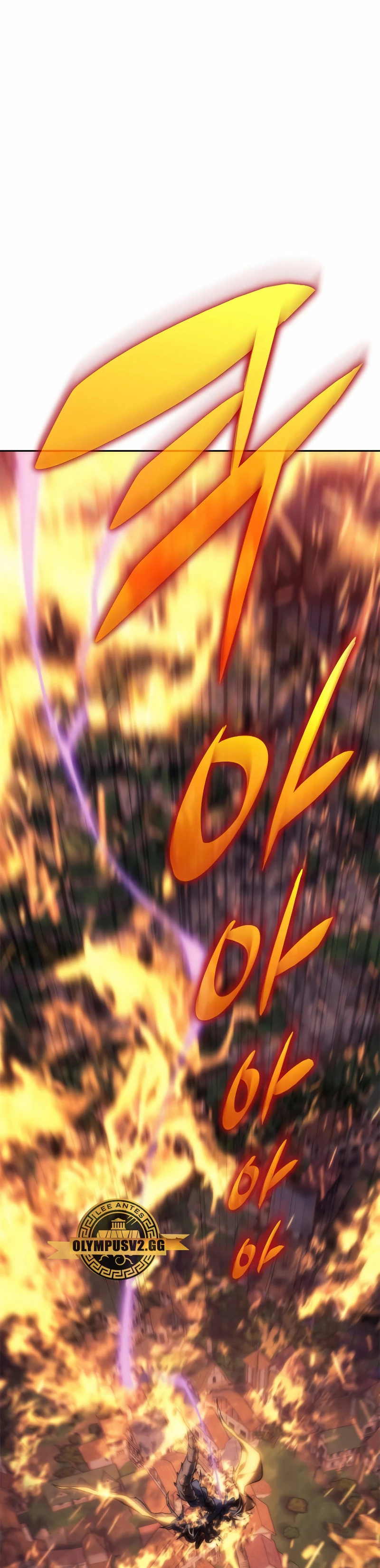Renuncié a ser el rey demonio Capitulo 5 página 5