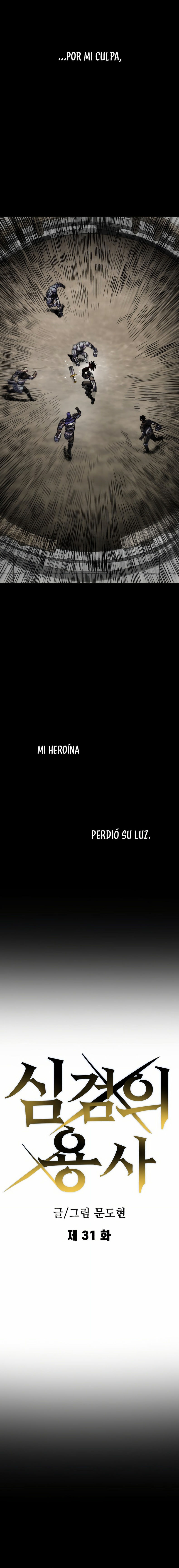 Guerrero de la espada mental Capítulo 31 página 11