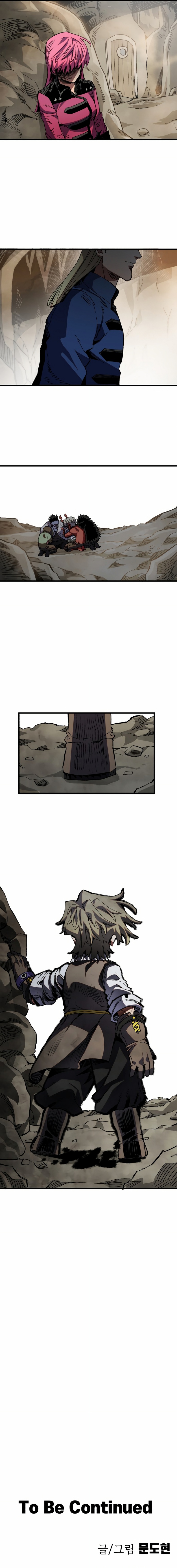 Guerrero de la espada mental Capítulo 31 página 32