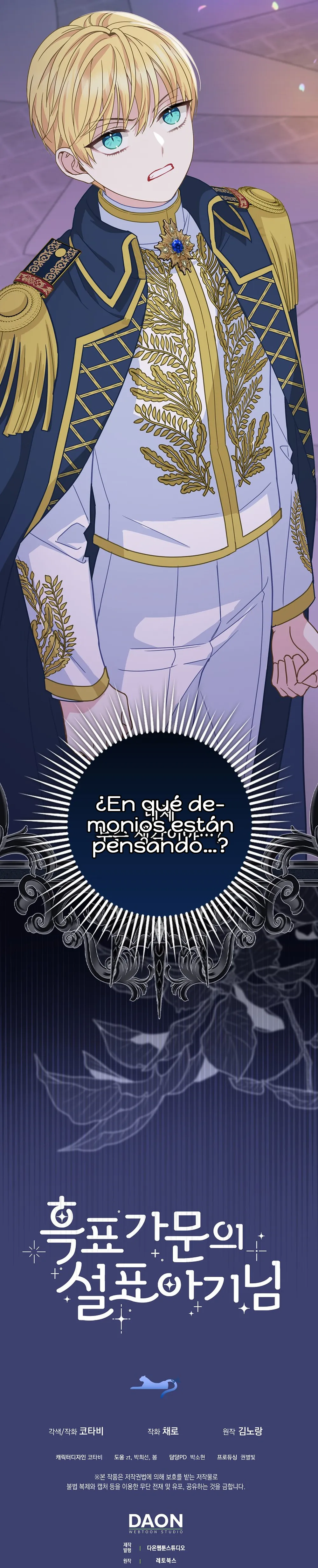 Mi Familia Es Extraña Capitulo 32 página 13