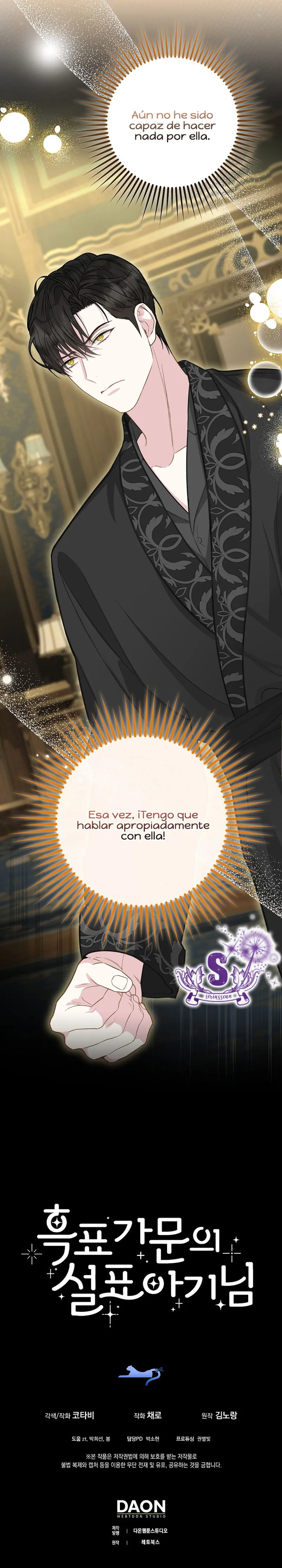 Mi Familia Es Extraña Capitulo 6 página 11