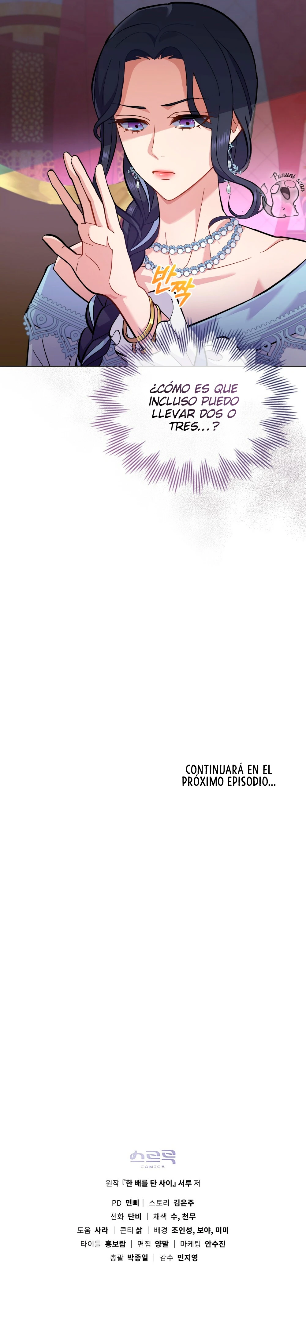 Te convertiste en tus mentiras Capitulo 11 página 16