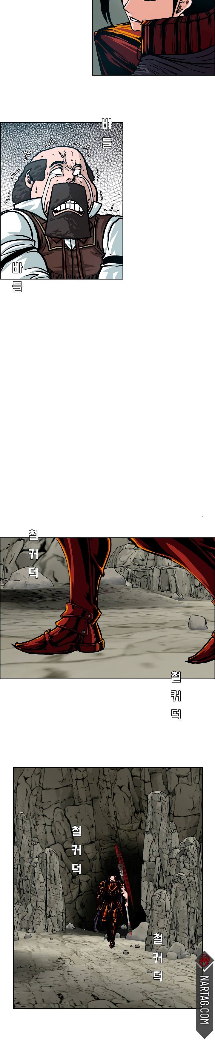 Maestro de la espada Capítulo 101: Gaiden 9 página 25