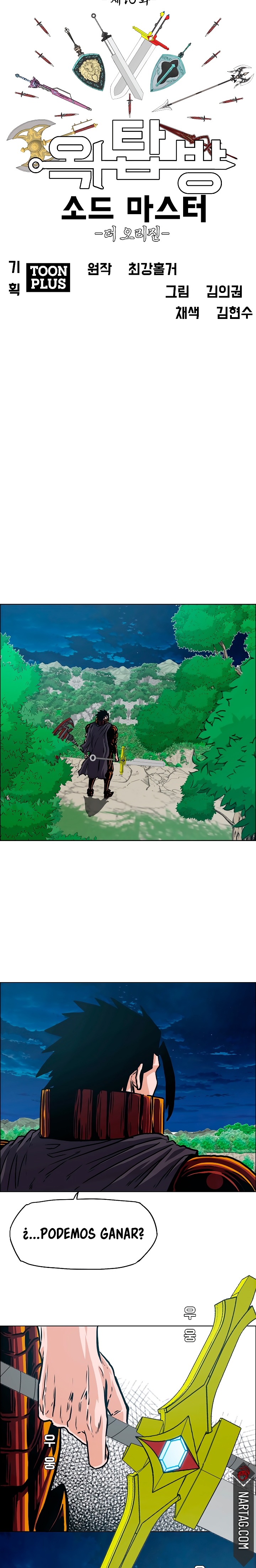 Maestro de la espada Capítulo 102: Gaiden 10 página 14