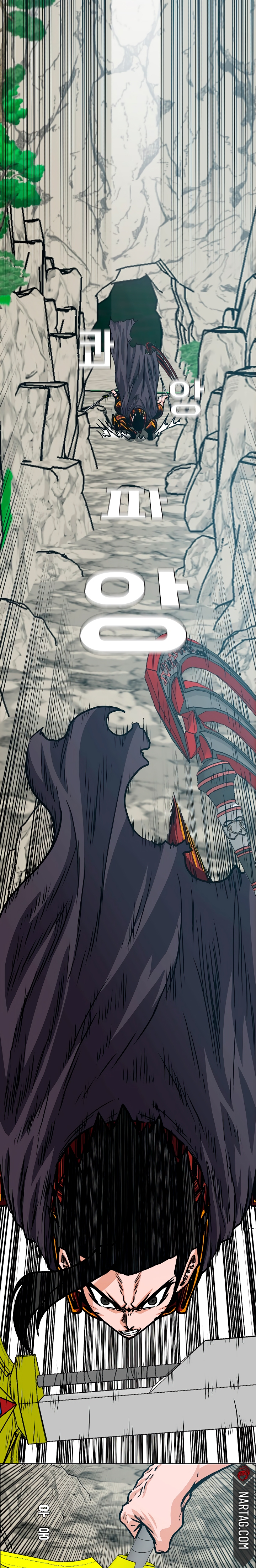 Maestro de la espada Capítulo 102: Gaiden 10 página 18