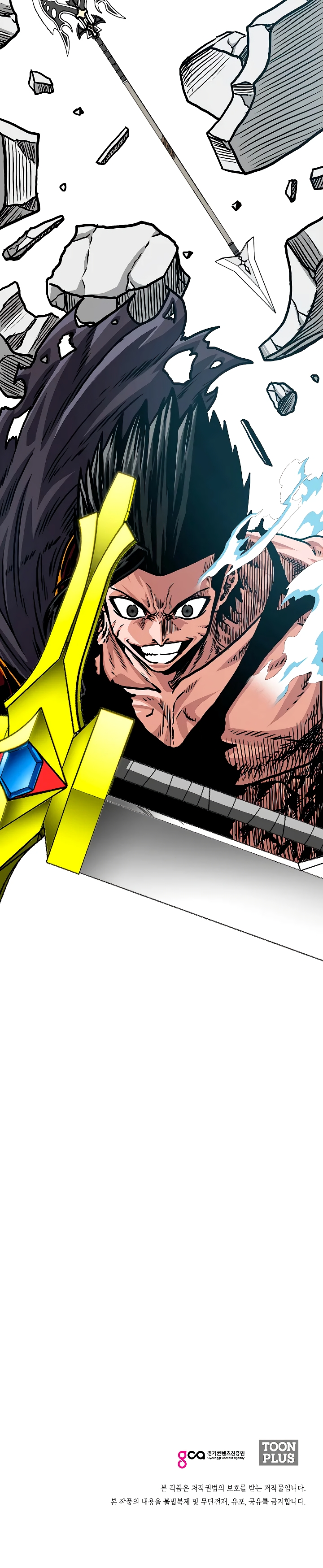 Maestro de la espada Capítulo 103: Gaiden 11 página 28