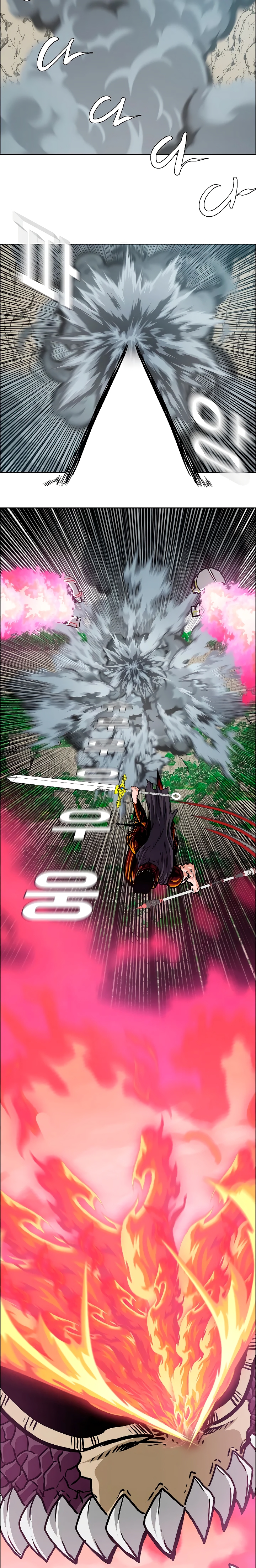 Maestro de la espada Capítulo 103: Gaiden 11 página 8