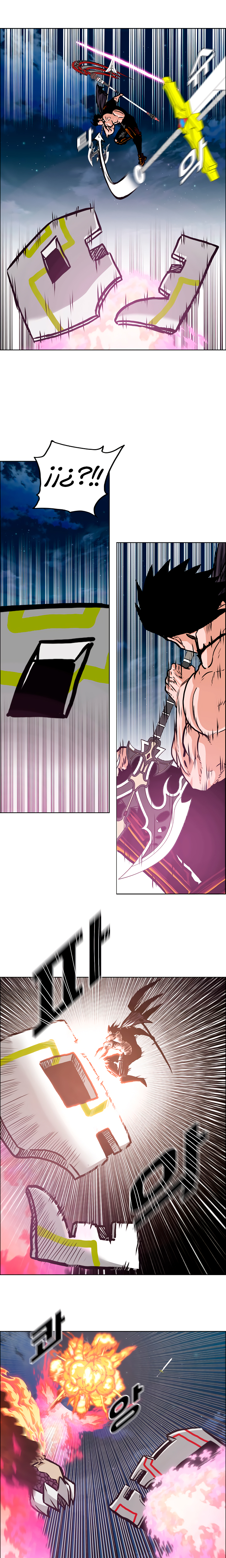 Maestro de la espada Capítulo 104: Gaiden 12 página 18