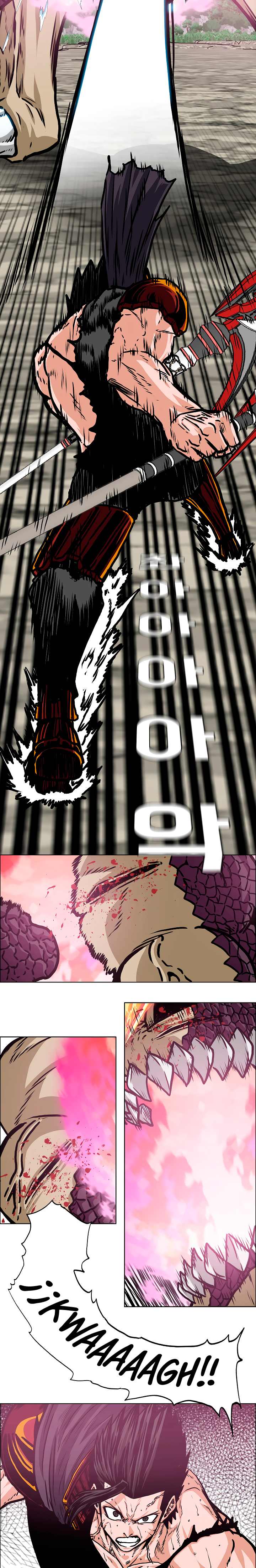 Maestro de la espada Capítulo 105: Gaiden 13 página 3