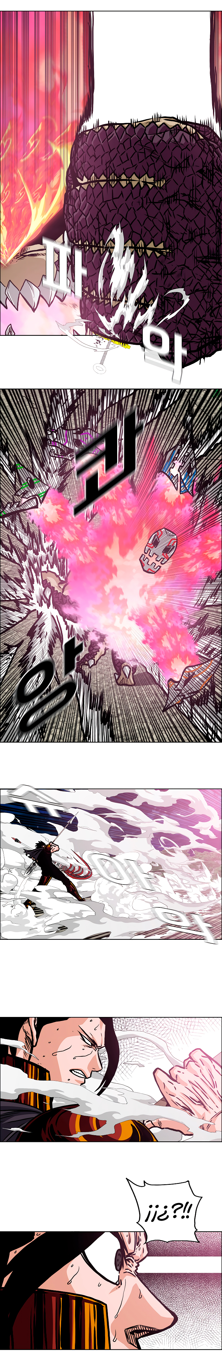 Maestro de la espada Capítulo 105: Gaiden 13 página 5