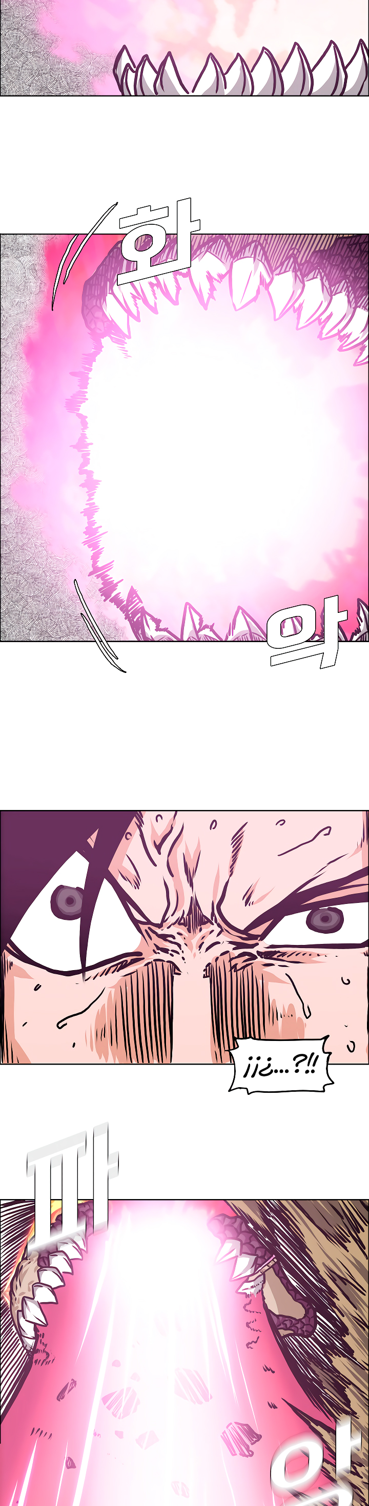 Maestro de la espada Capítulo 107: Gaiden 15 página 6