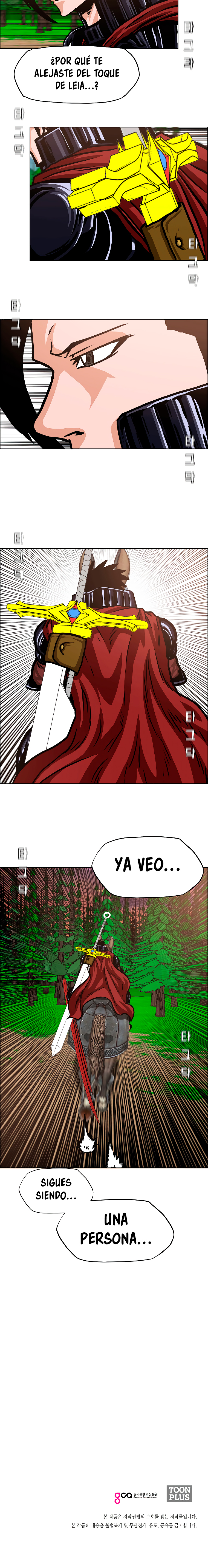 Maestro de la espada Capítulo 110: Gaiden 18 página 13