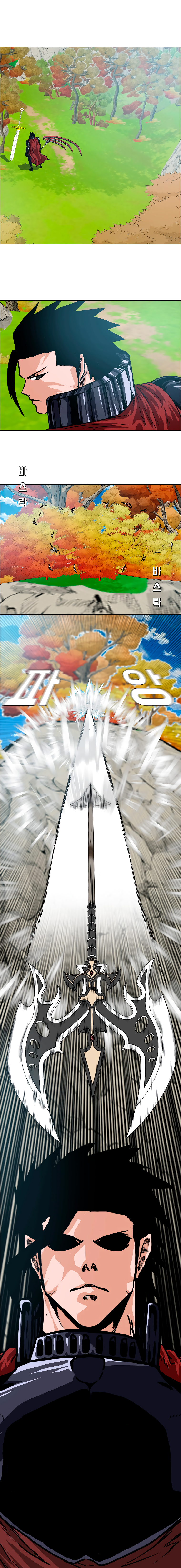 Maestro de la espada Capítulo 111: Gaiden 19 página 2