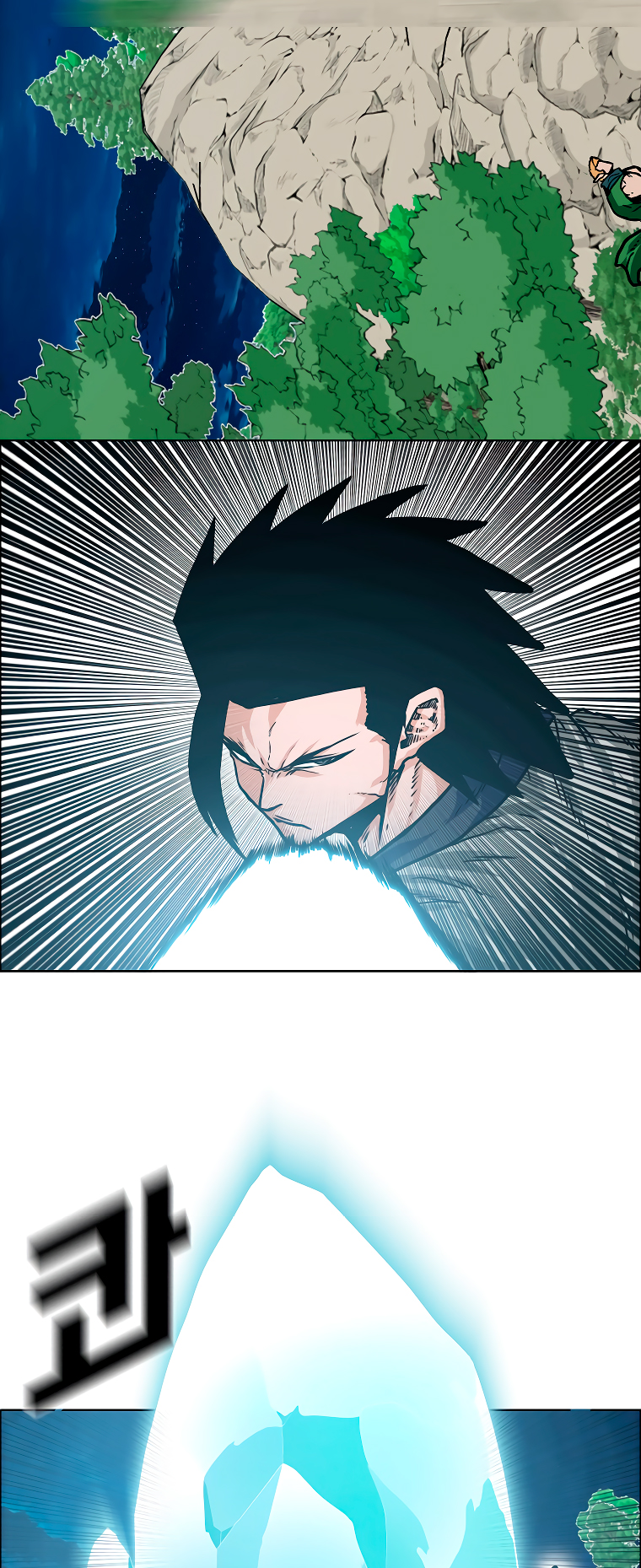 Maestro de la espada Capítulo 112: Gaiden 20 página 32