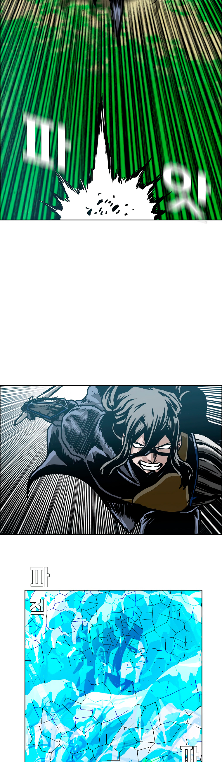 Maestro de la espada Capítulo 113: Gaiden 21 página 21