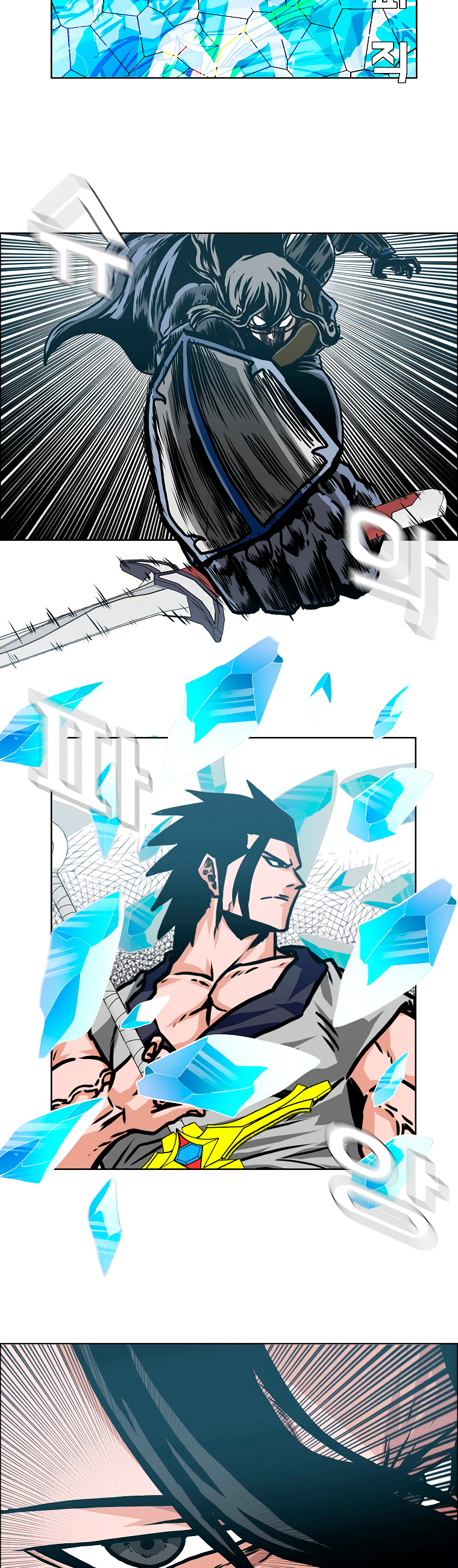 Maestro de la espada Capítulo 113: Gaiden 21 página 22