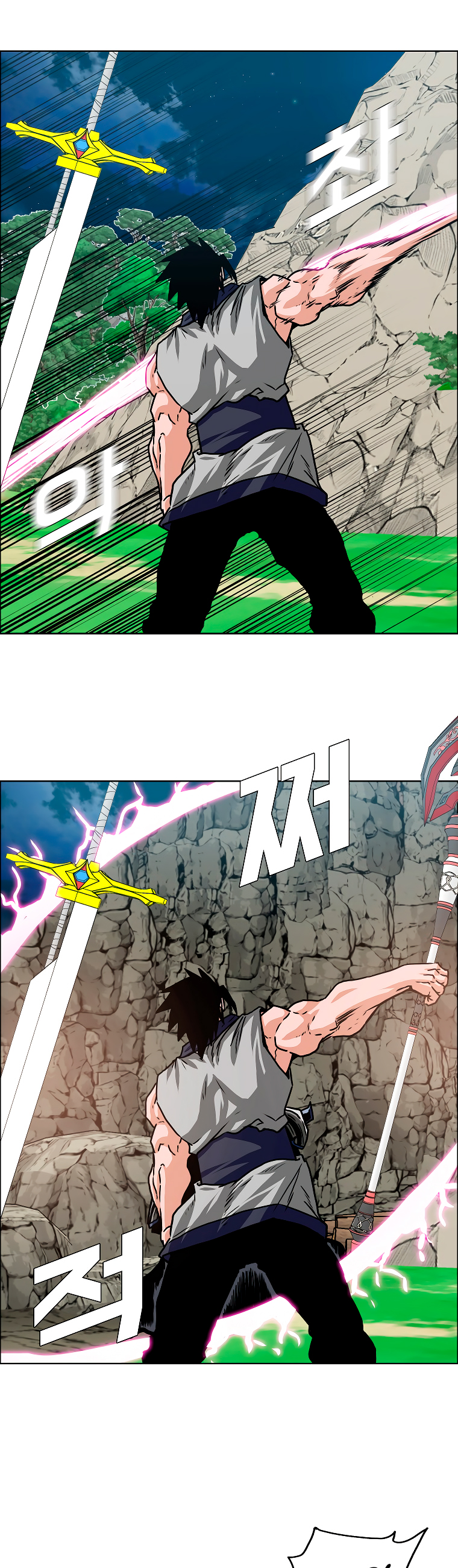 Maestro de la espada Capítulo 113: Gaiden 21 página 27