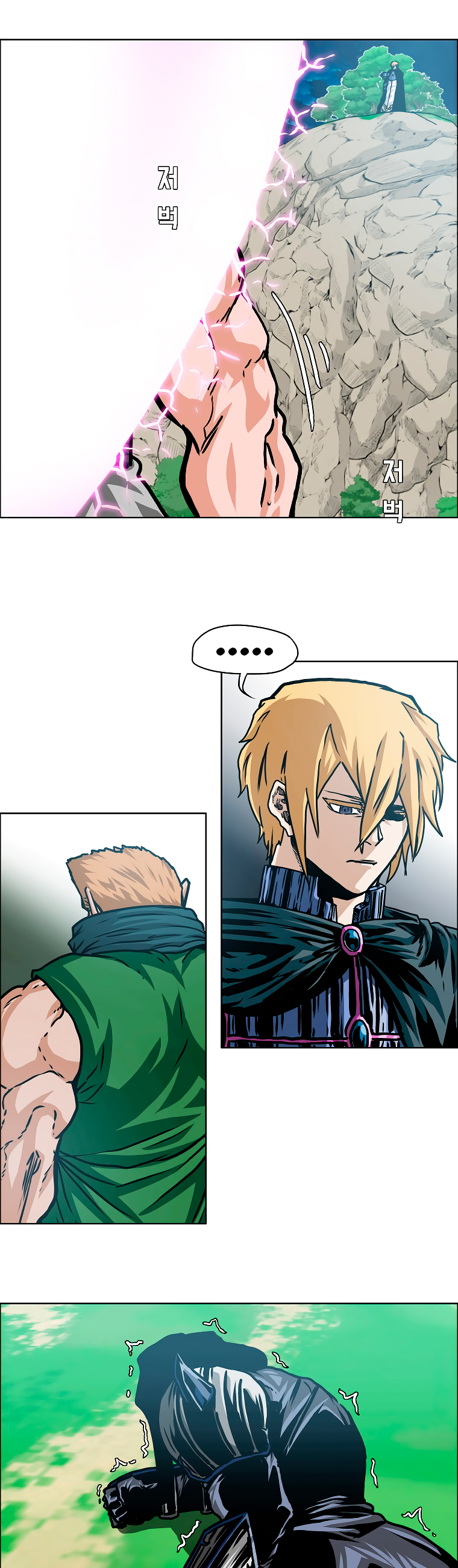 Maestro de la espada Capítulo 113: Gaiden 21 página 37